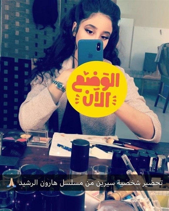 اسيل على انستقرام