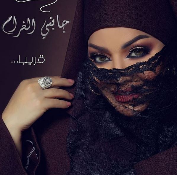 اغنية جابني الغرام