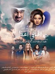الخافي-أعظم