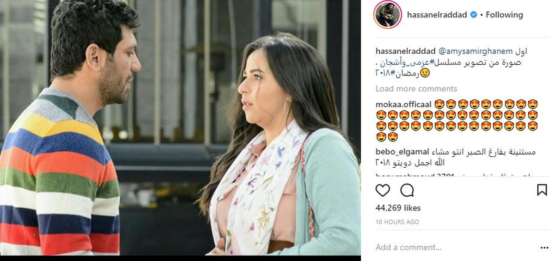 ايمي-سمير-غانم-وحسن-الرداد