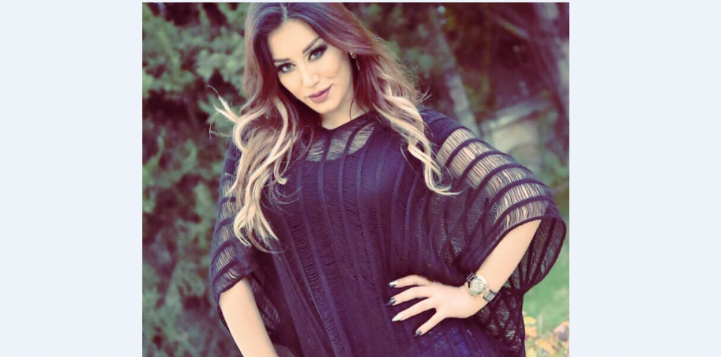 ديما-الحايك