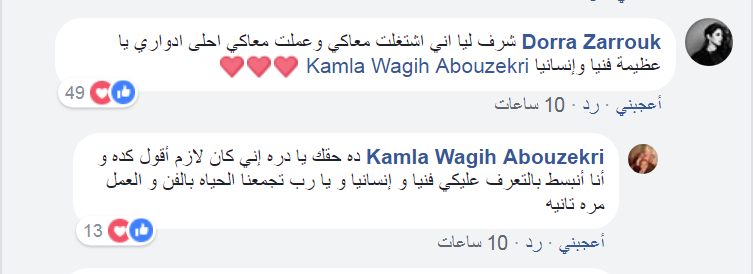 رد-درة-على-رسالة-كاملة