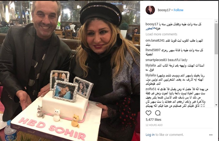 سهير-رمزي-في-عيد-ميلادها