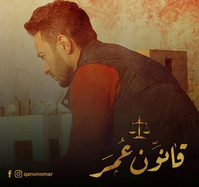 مسلسل الفنان حمادة هلال