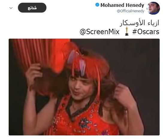 سخرية هنيدي في حفل الاوسكار