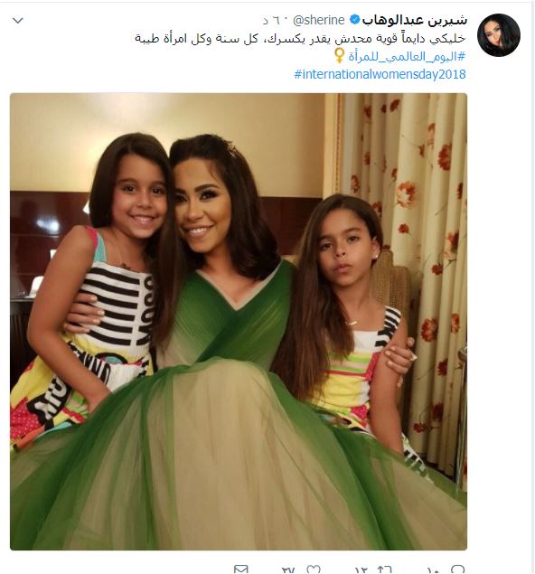 المطربة شيرين