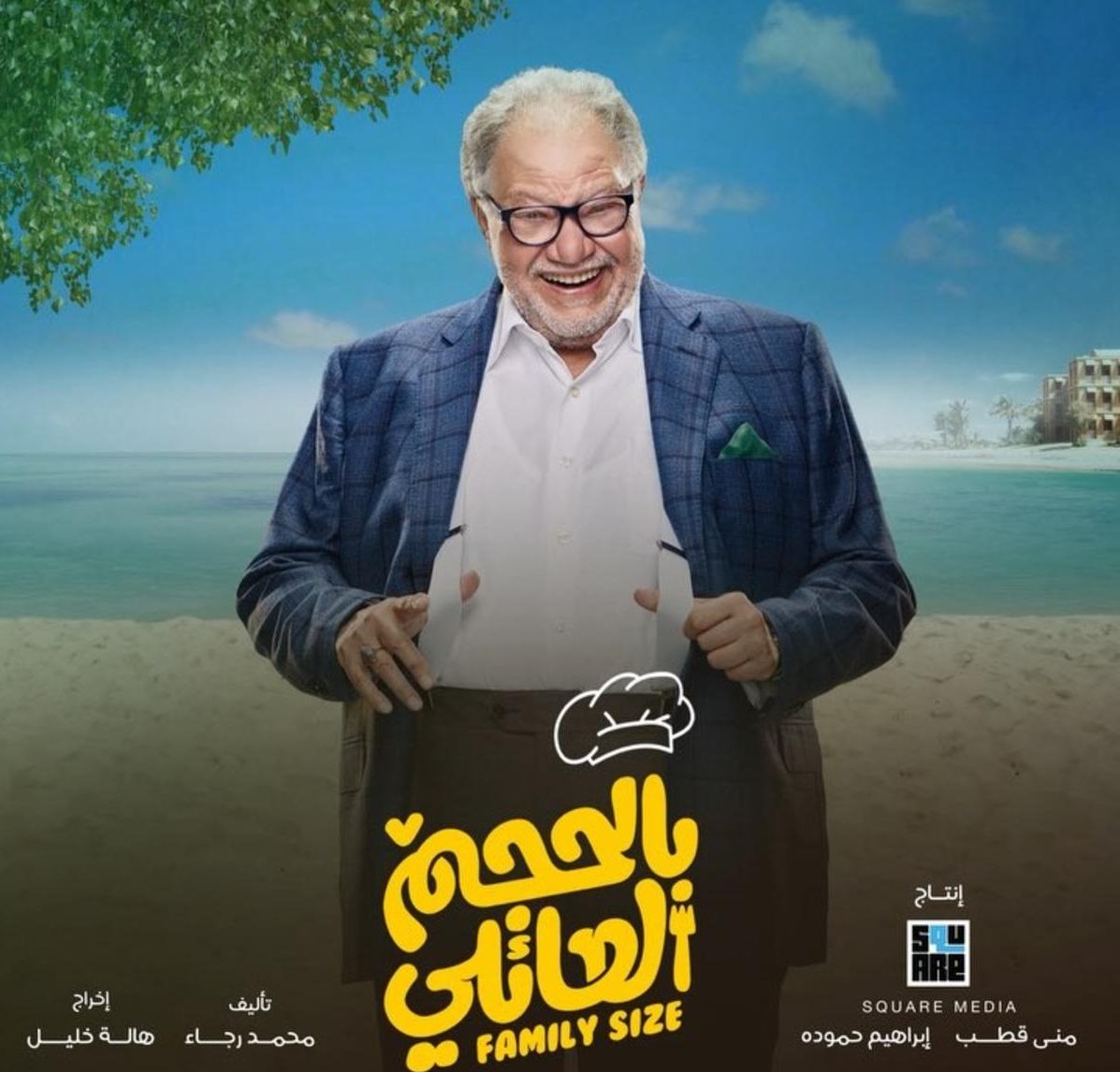يحيى الفخراني