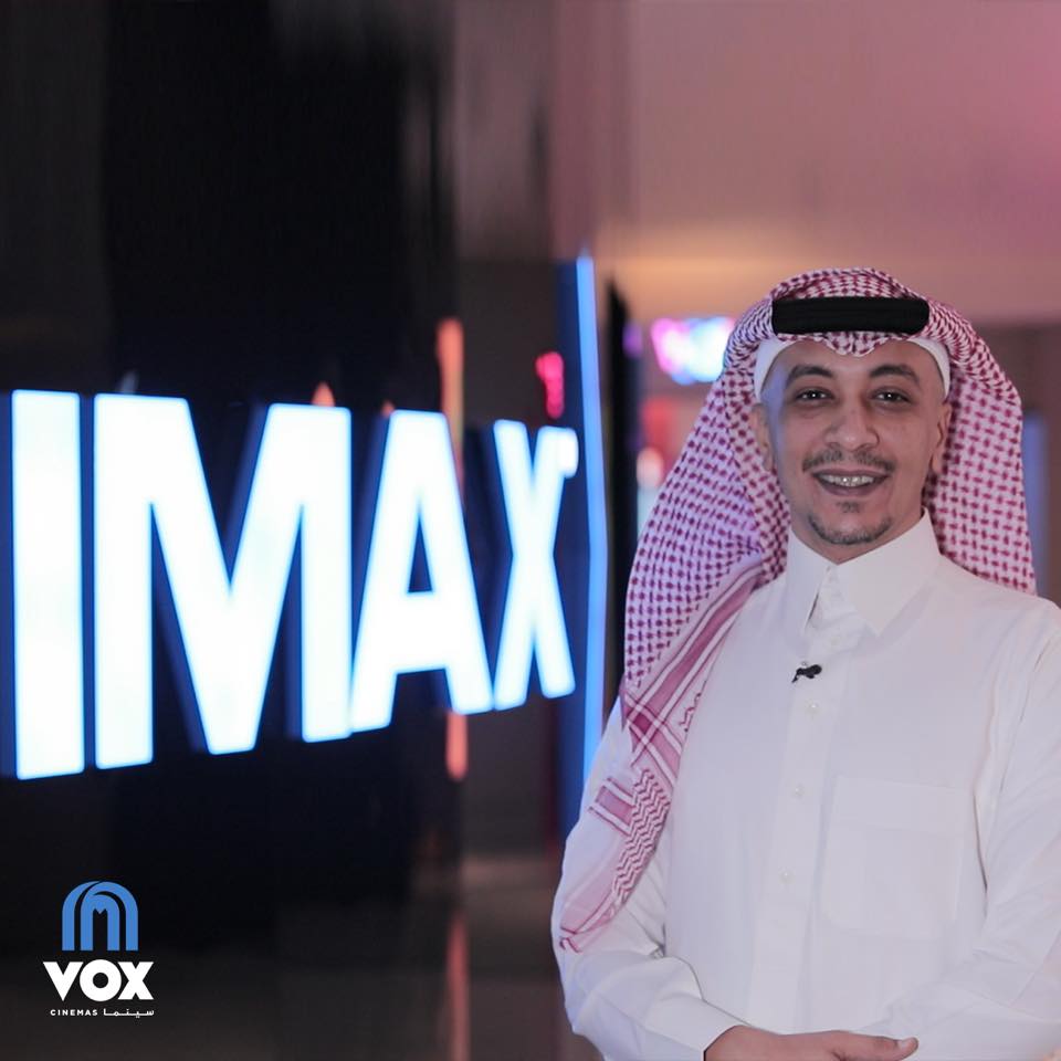 تقنية IMAX التي تقدمها فوكس سينما في السعودية