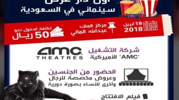 تيتكت_سينما
