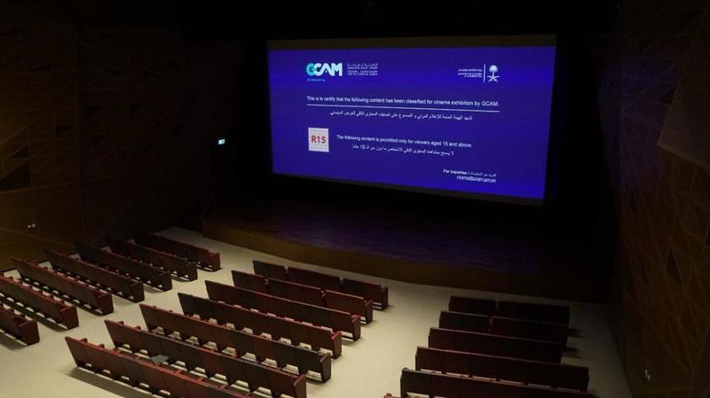 دور-السينما
