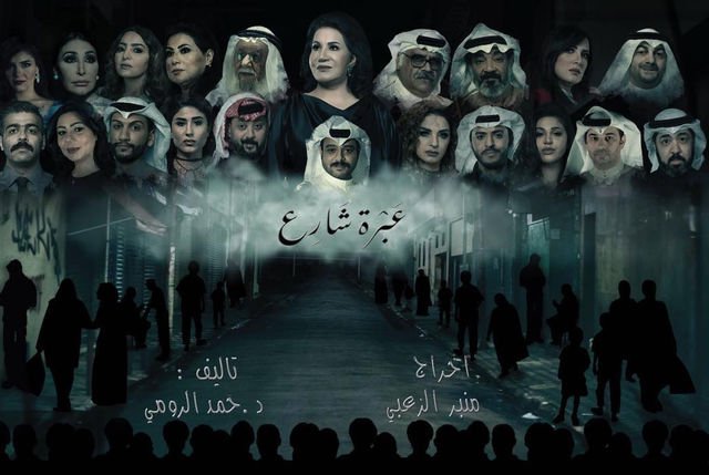 رمضان 2018