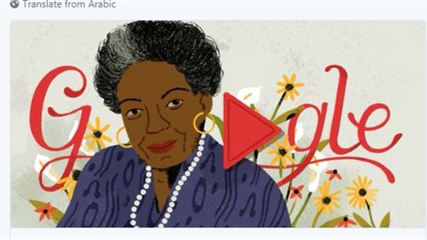 مايا أنجليو