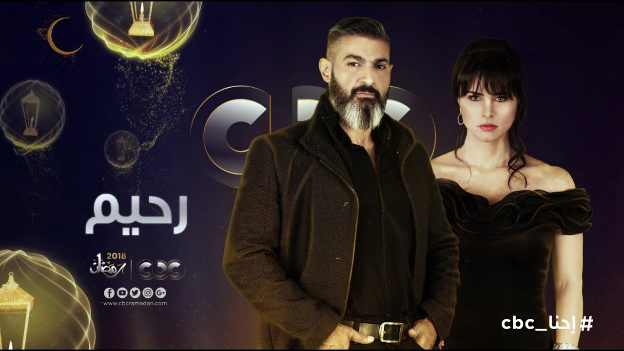 حريق في ديكور مسلسل ياسر جلال رحيم رمضان 2018 مشاهير