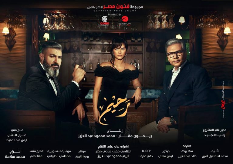 حريق في ديكور مسلسل ياسر جلال رحيم رمضان 2018 مشاهير حريق في ديكور مسلسل ياسر جلال رحيم رمضان 2018 مشاهير
