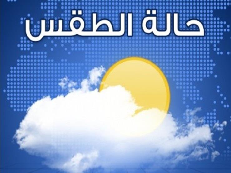 الأرصاد تحذر من أقوى موجة حارة تضرب مصر وتستمر حتى الأحد