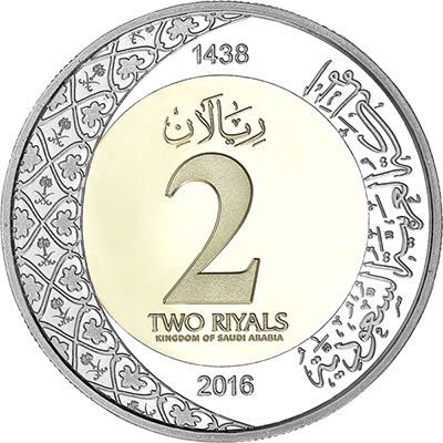 بالصور بدء التعامل بـ العملات المعدنية السعودية