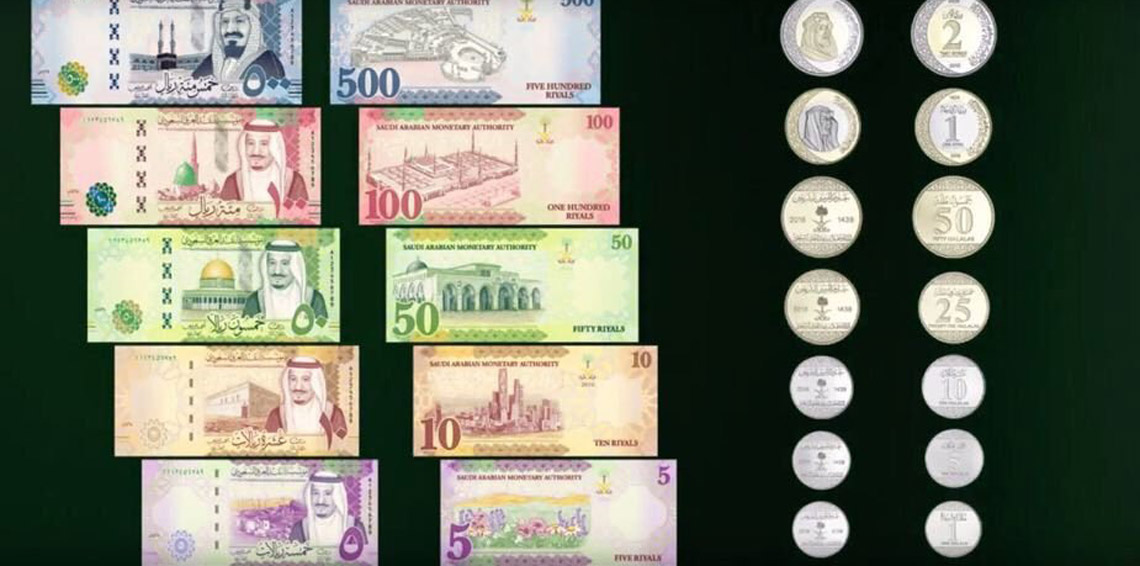بالصور بدء التعامل بـ العملات المعدنية السعودية