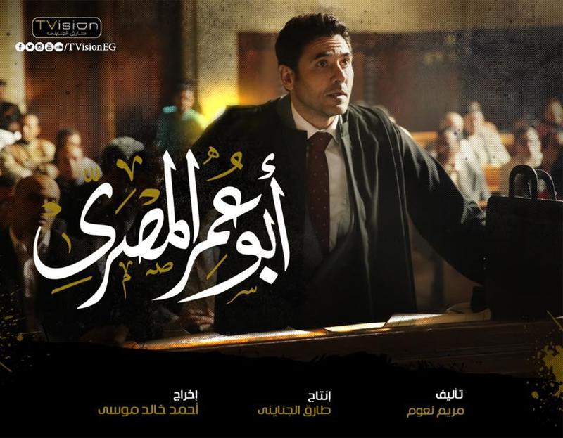 أحمد عز