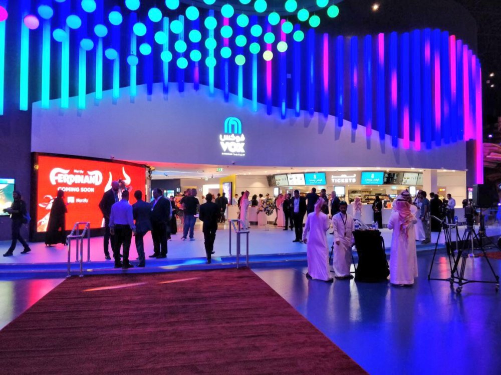 افتتاح فوكس سينما في الرياض