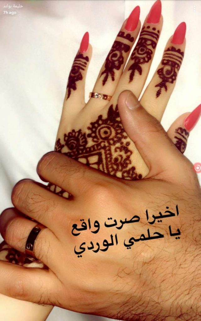 حليمة _بولند