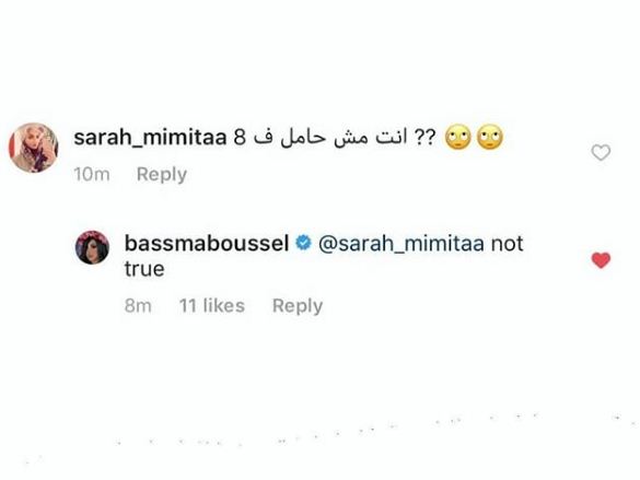 حمل بسمة بوسيل