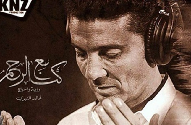 خالد النبوي 2018