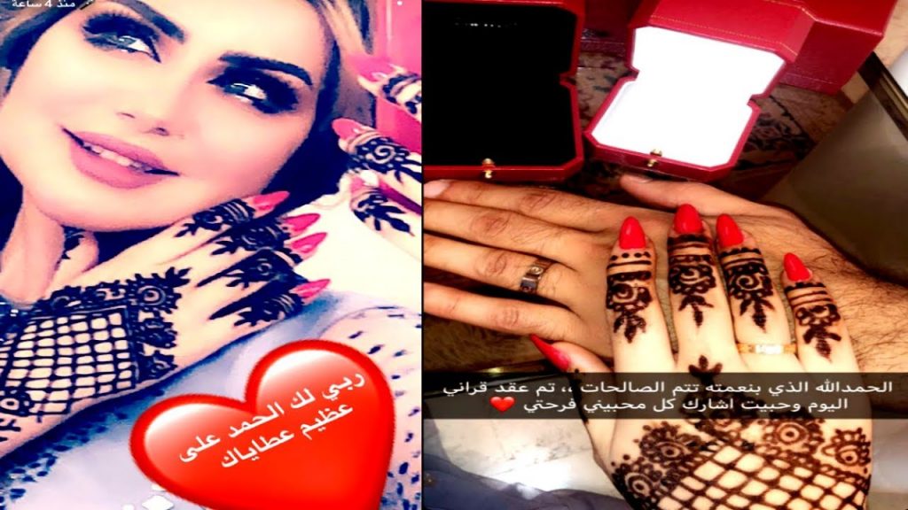 زواج_حليمة