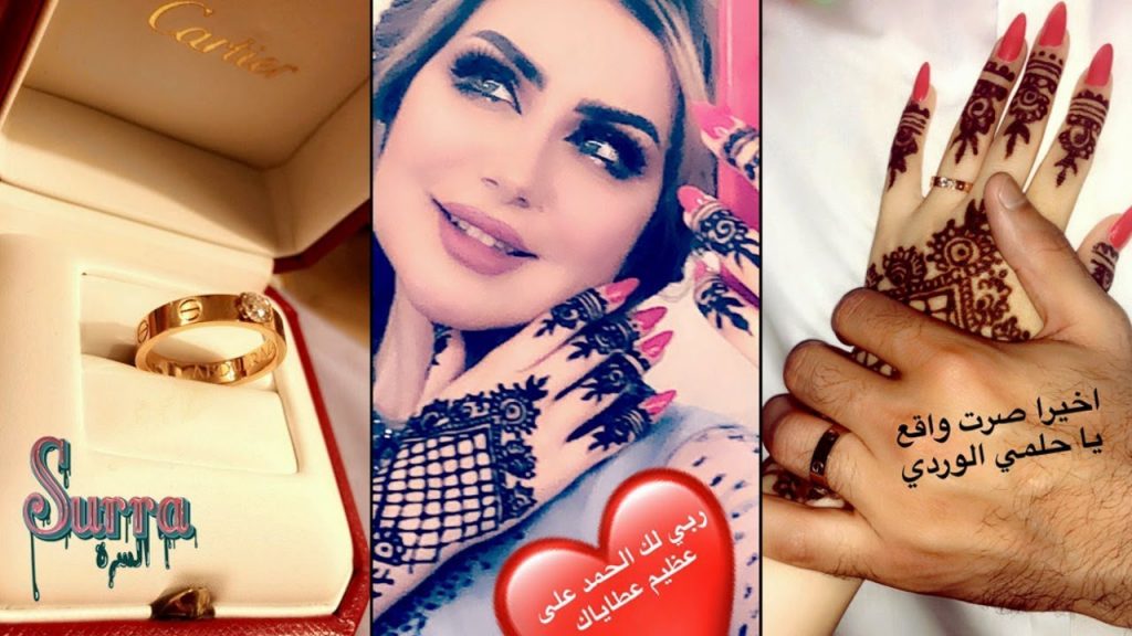 زواج_حليمة_بولند