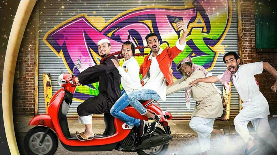 شباب البومب 