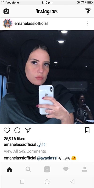 صورة ايمان العاصي بالحجاب