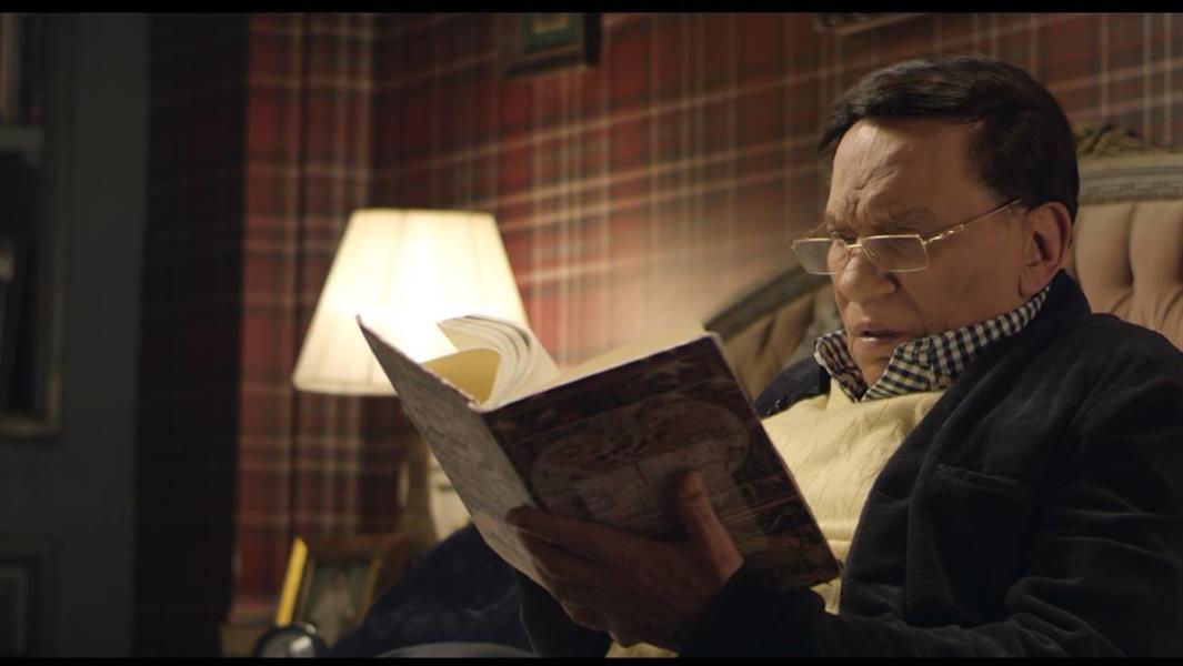 مشهد من مسلسل عوالم خفية