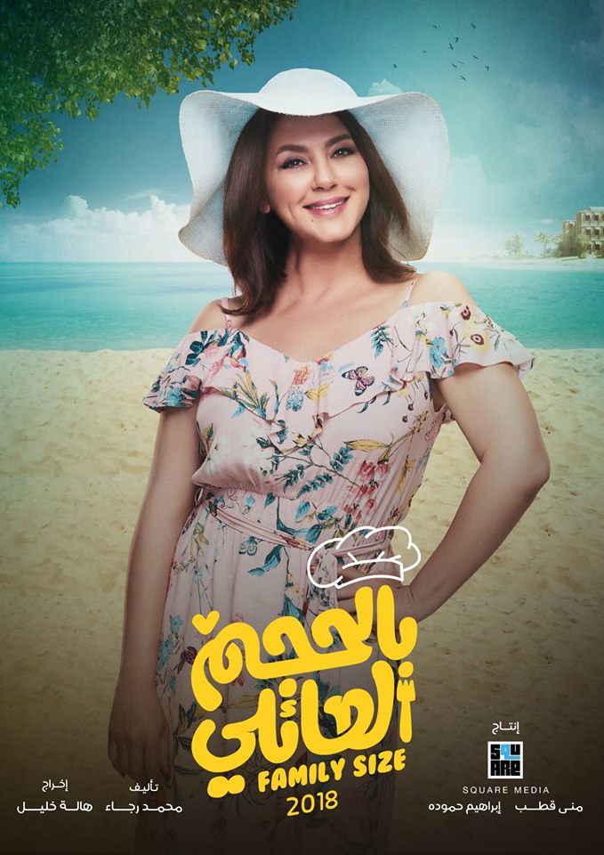 كارولين_خليل