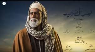 نسر الصعيد