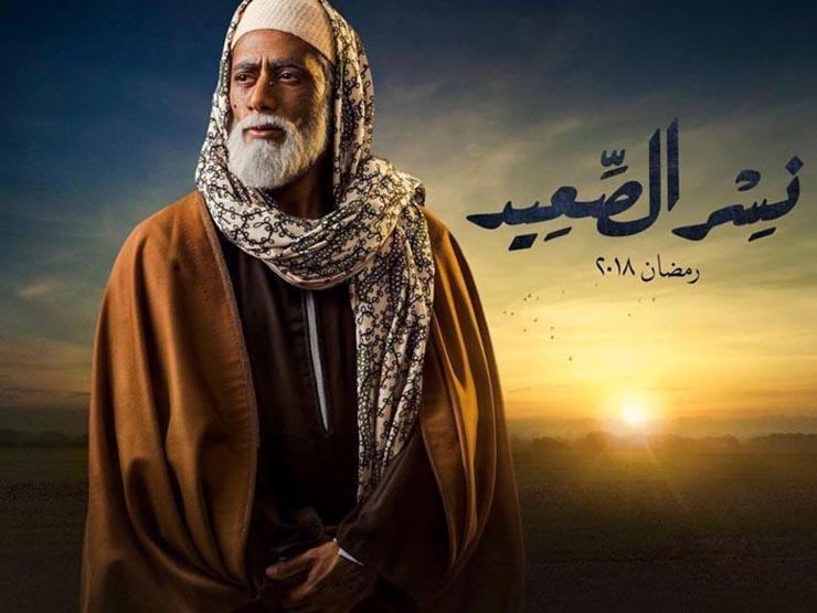 مسلسل نسر الصعيد