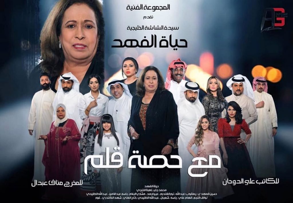 مع_حصة_قلم