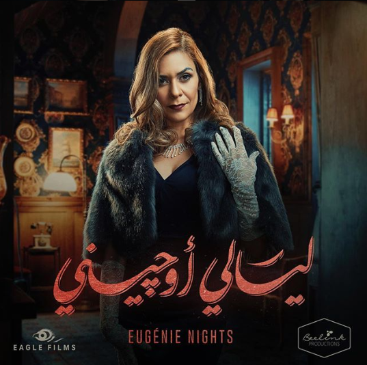 نادين