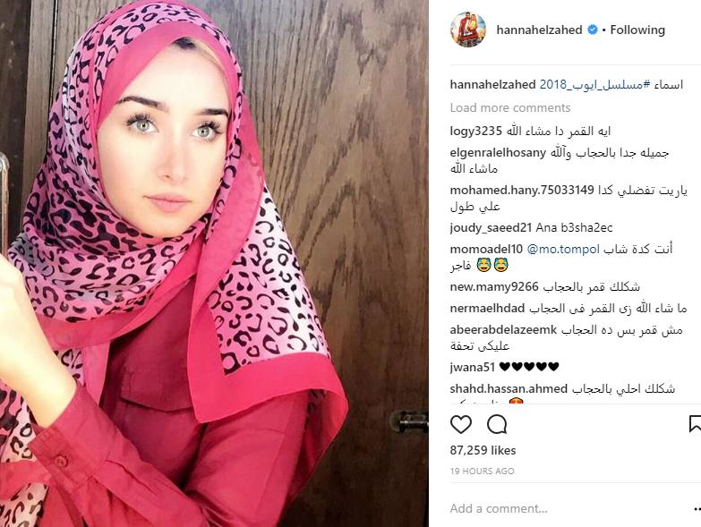 صورة هنا الزاهد بالحجاب