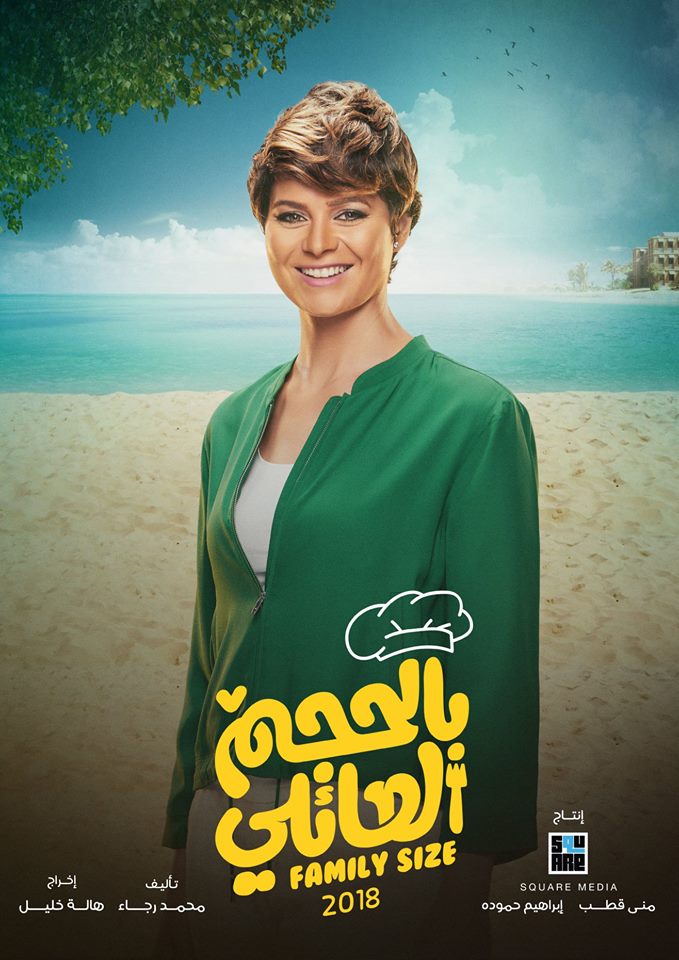 يسرا_اللوزي