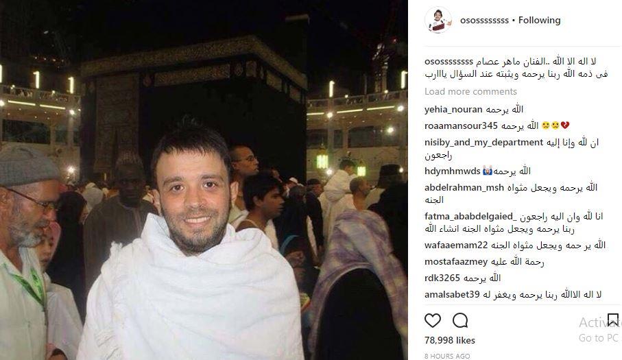 أوس-أوس