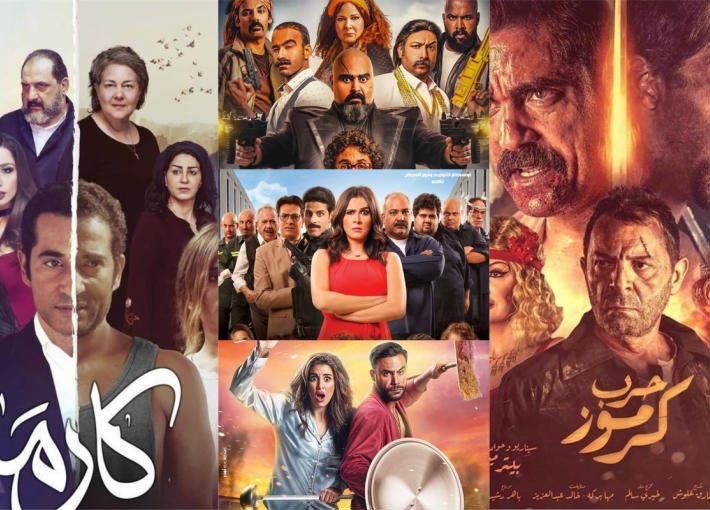 أفلام عيد الفطر 2018
