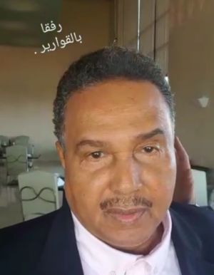 محمد عبده
