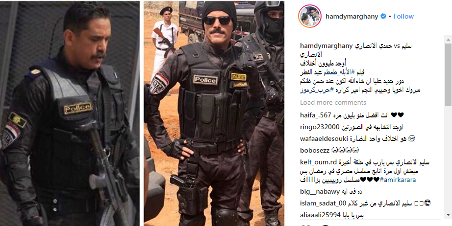 سليم الانصاريVS حمدي الانصاري