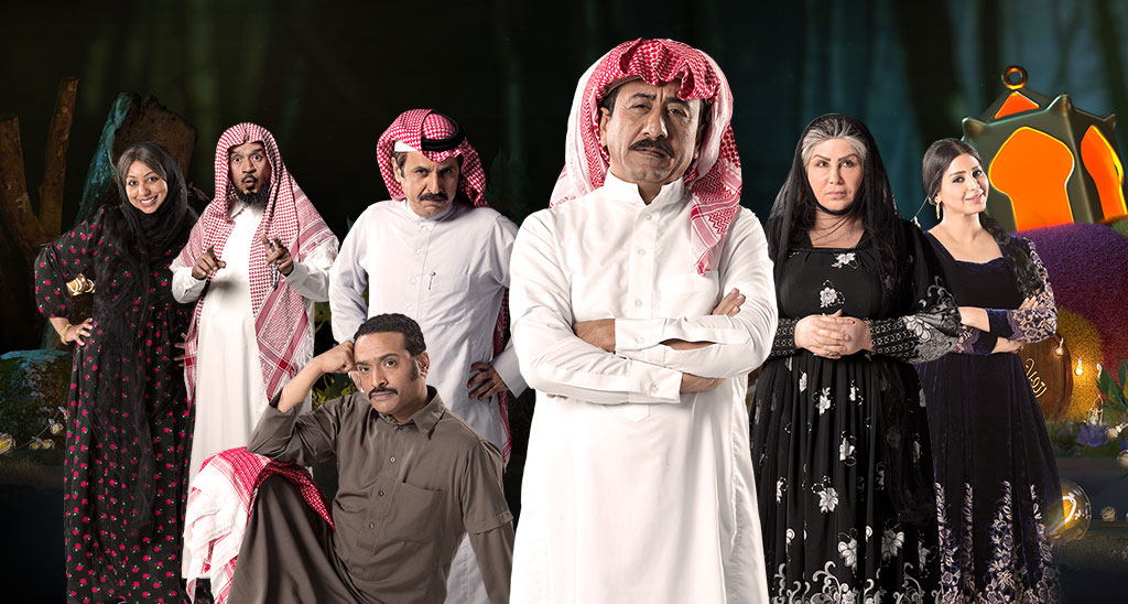 بوستر مسلسل العاصوف