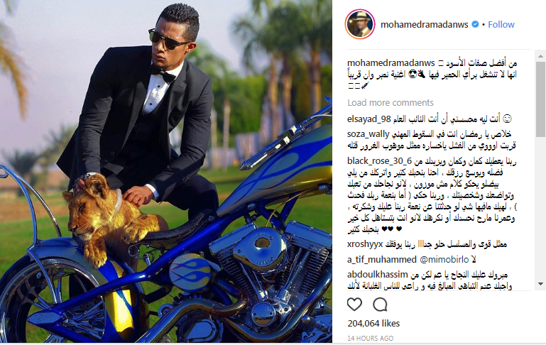 تدوينة محمد رمضان ووصف نفسه بالاسد