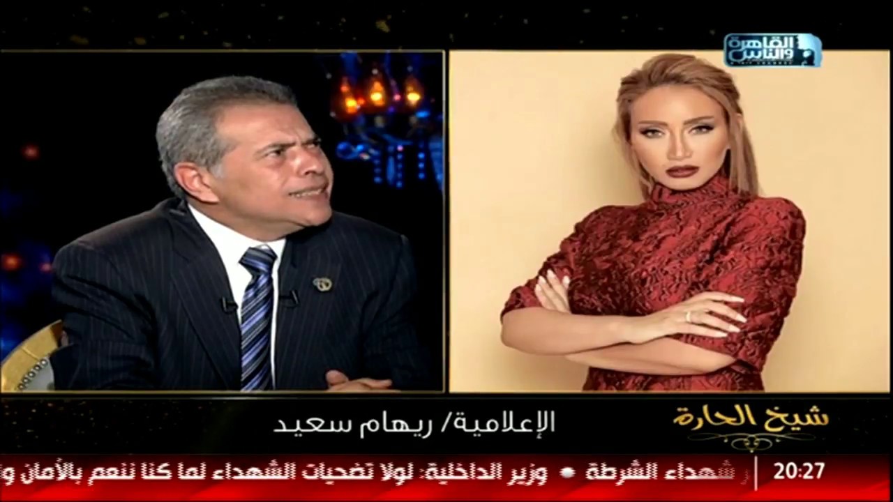 ريهام سعيد