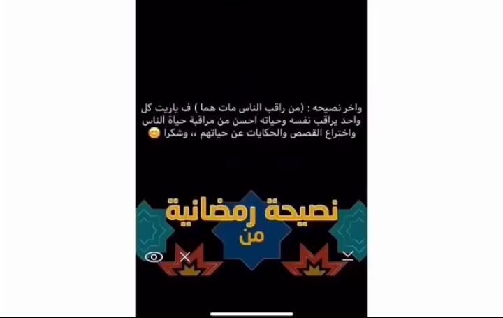 حليمة-تقدم-نصيحة-لجمهورها