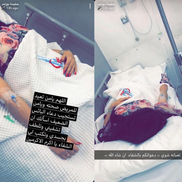 الاعلامية