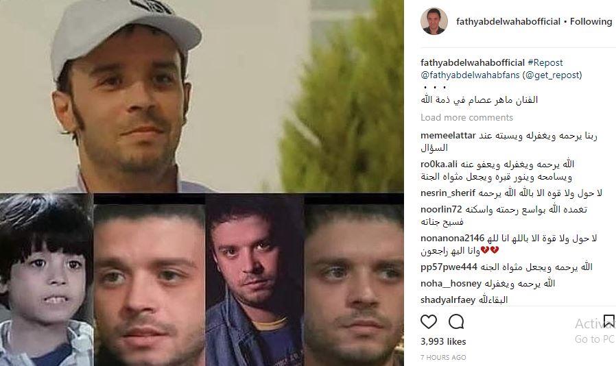 فتحي