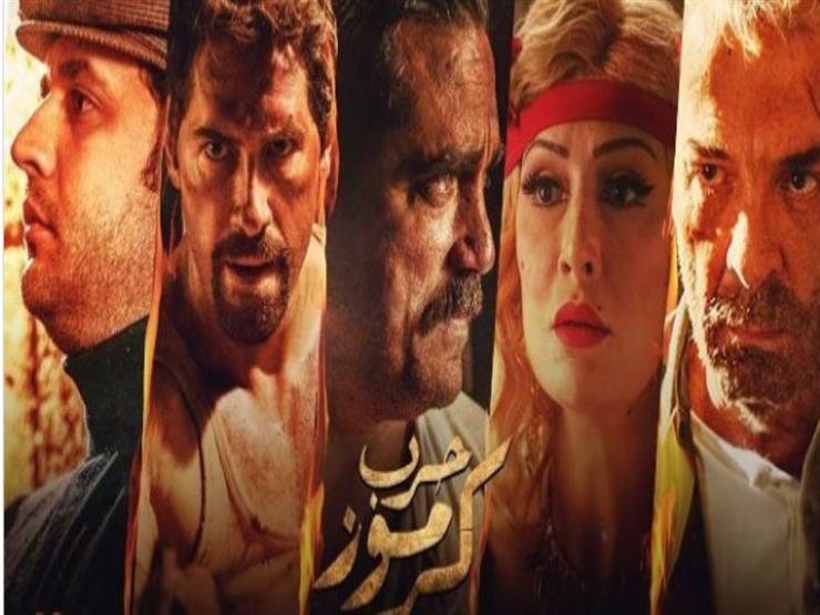 فيلم-حرب-كرموز