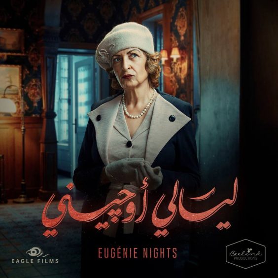 ليلى-عز-العرب